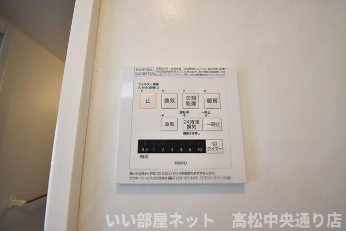 バスルーム