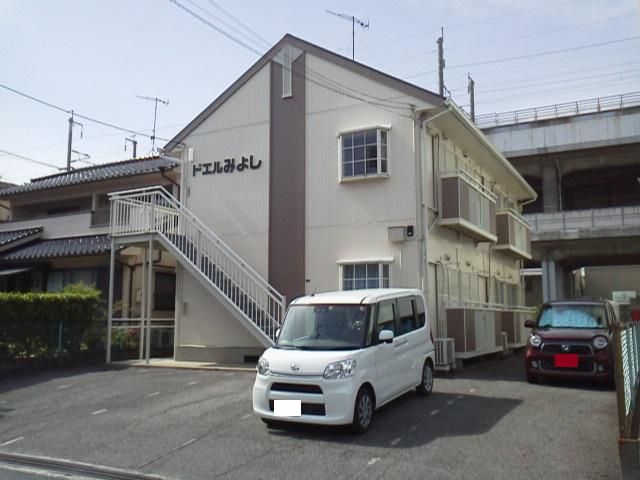 ドエルみよしの外観画像