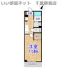 ディビーノ ルクスの間取り画像