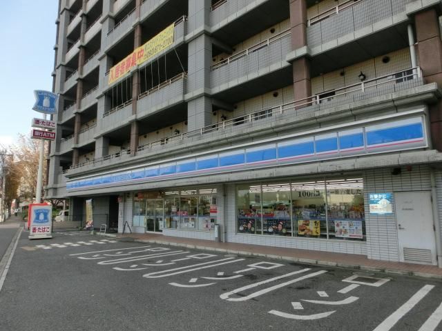 ローソン(350m)