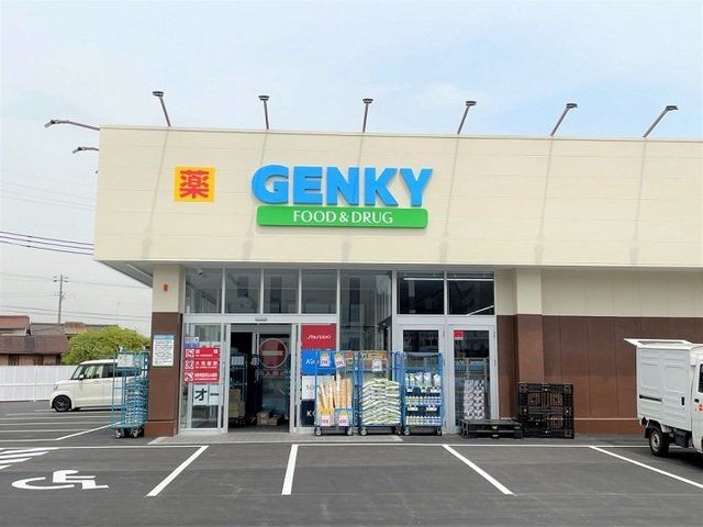 ゲンキー古見店まで500m