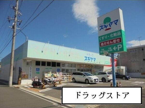 近くに施設あり