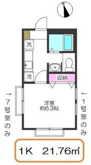 ナック・ケイの間取り画像