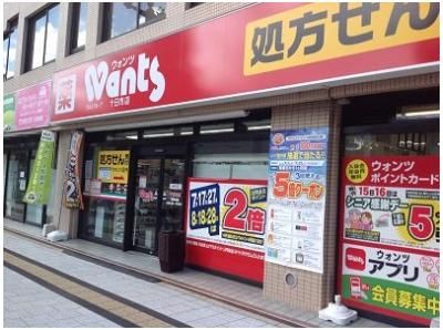 近くに施設あり