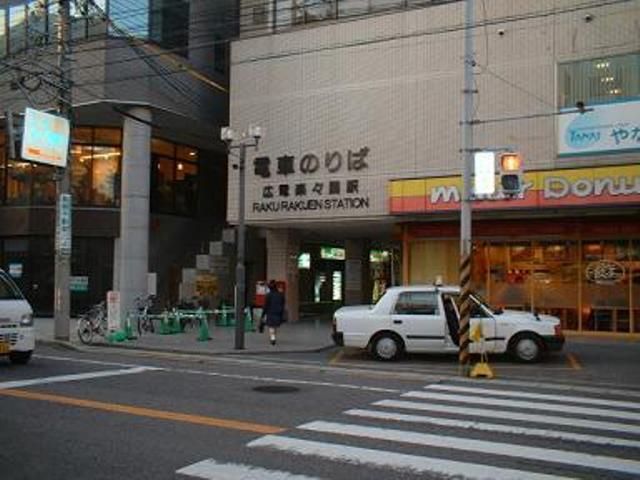 近くに施設あり