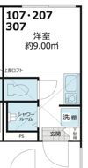 Shanti Casa四谷若葉の間取り画像