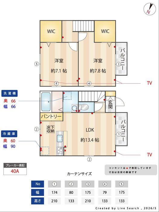 間取図