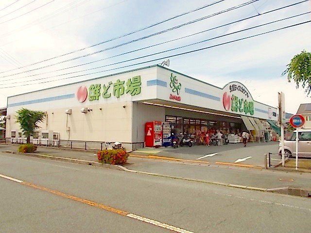 鮮ど市場まで500m