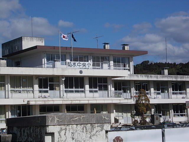 菊水中央小学校まで1300m