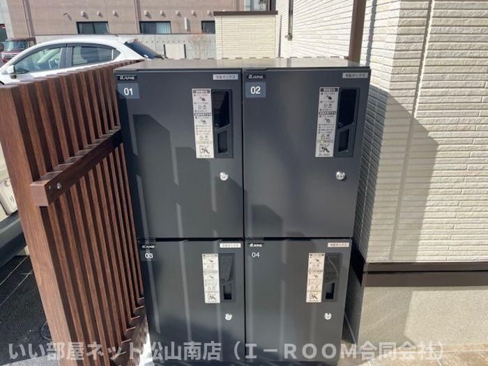 その他