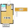 めぐみハイツB棟の間取り画像