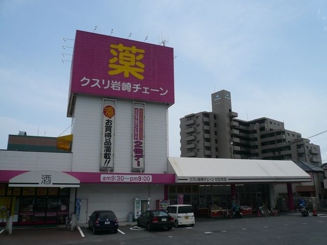 近くに施設あり