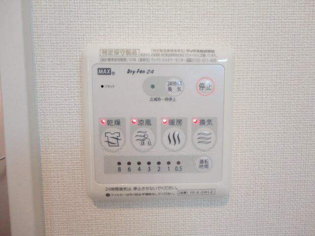 バスルーム