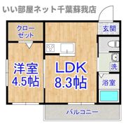ラ・ターナ本千葉の間取り画像