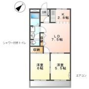 アーマスイズミⅡの間取り画像