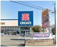 クリエイトSD三浦海岸店まで576m