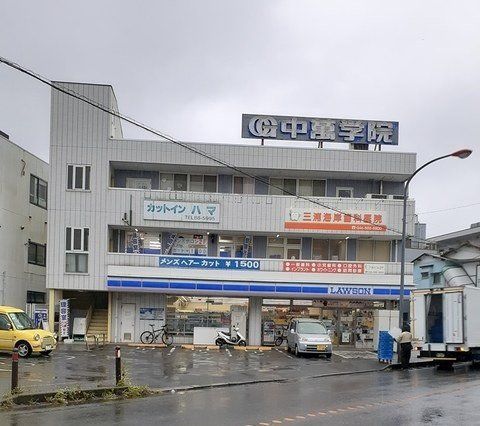 ローソン三浦海岸駅前店まで547m
