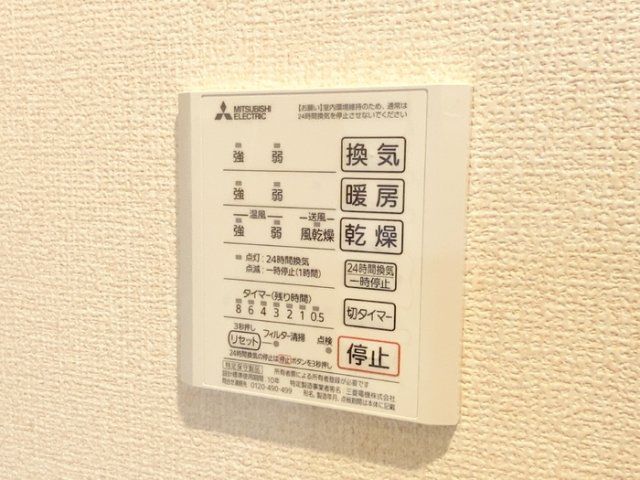 バスルーム