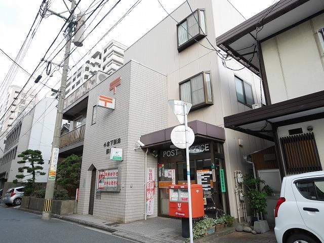 小倉下到津郵便局(340m)