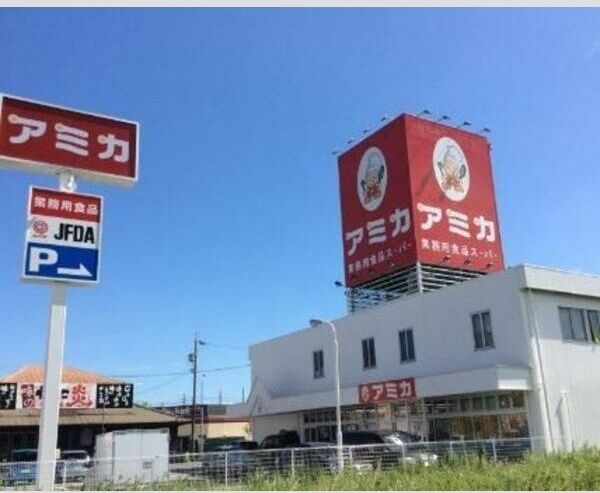 近くに施設あり