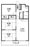 マンション歩の間取り画像