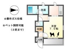 ソレイユ・カーサの間取り画像