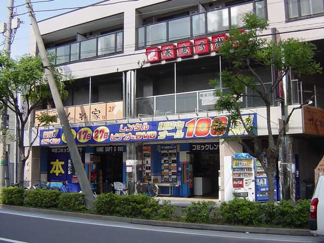 近くに施設あり