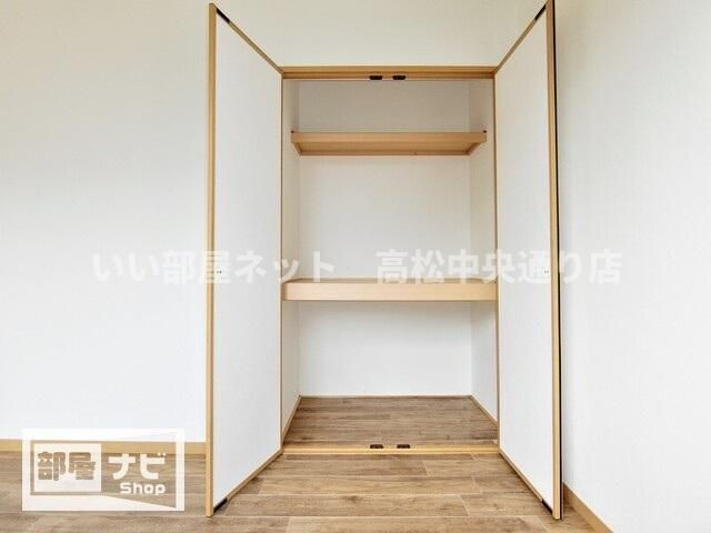収納