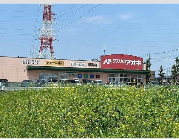 近くに施設あり