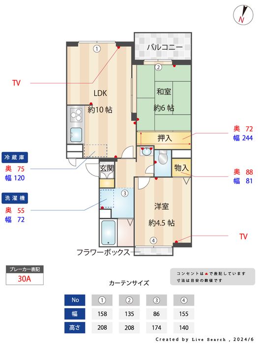 間取図