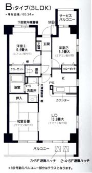 ラポール菅田の間取り画像