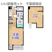 AMETRINEの間取り画像