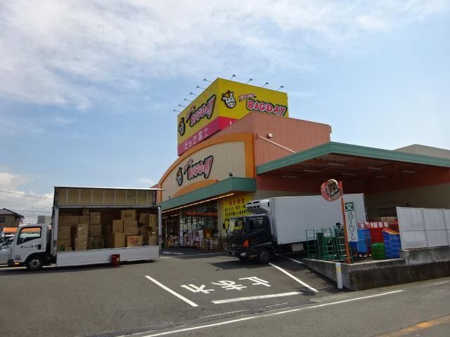 その他「エブリィビッグデー北富士店まで631m」