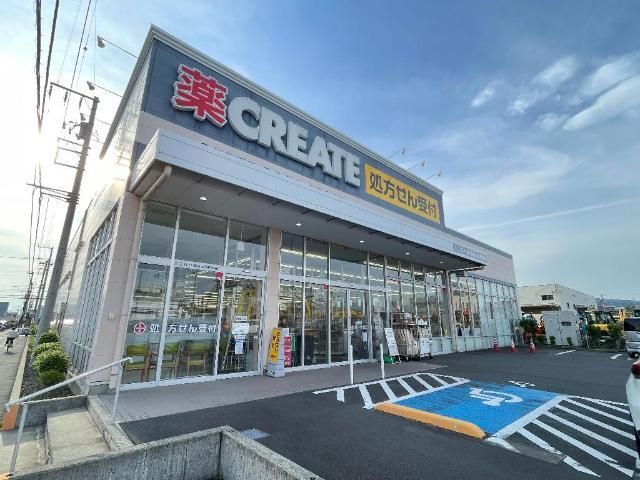 その他「クリエイトエス・ディー沼津新沢田店まで860m」