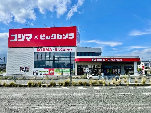 その他「コジマ×ビックカメラ沼津店まで1115m」