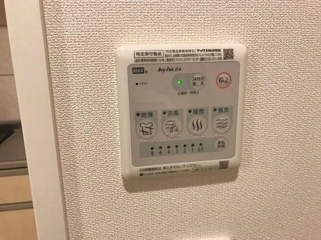 バスルーム