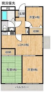 スカイハイツくにびきの間取り画像