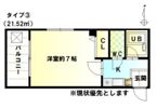 弘和ハイムの間取り画像