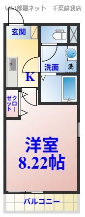 リブレアツウィンⅡの間取り画像