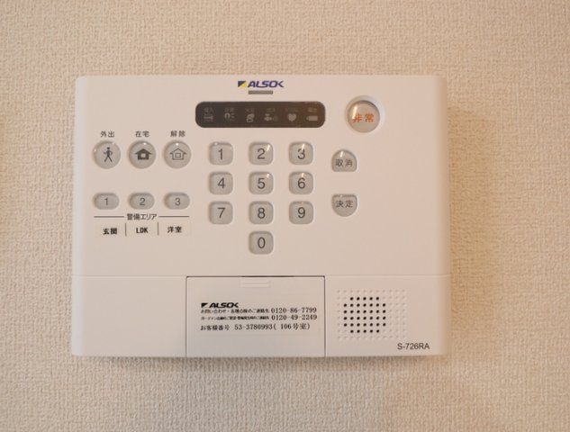 セキュリティ