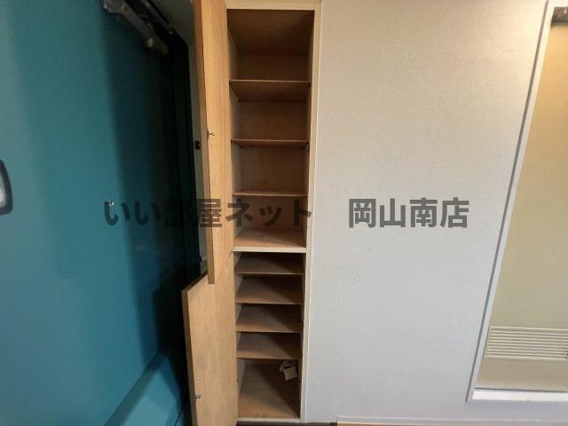 収納