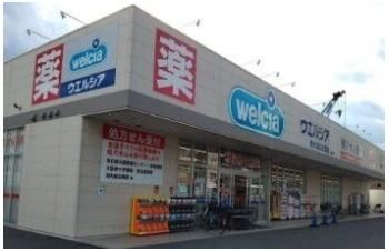 近くに施設あり
