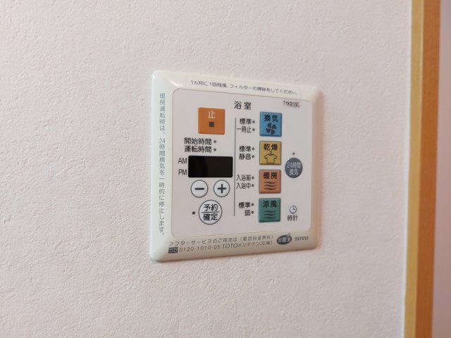 バスルーム