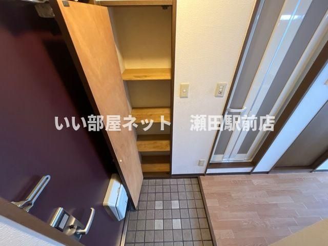 収納