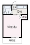 アネックス和光の間取り画像