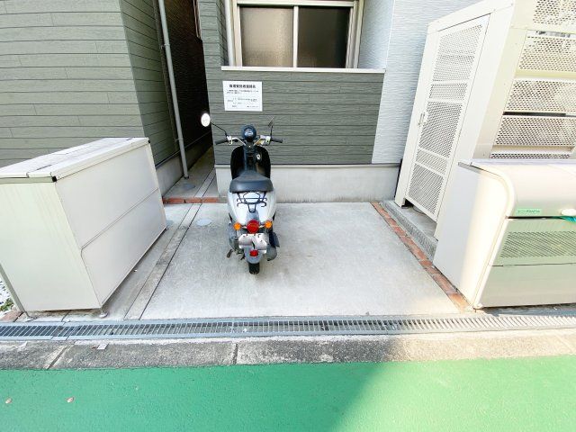 その他
