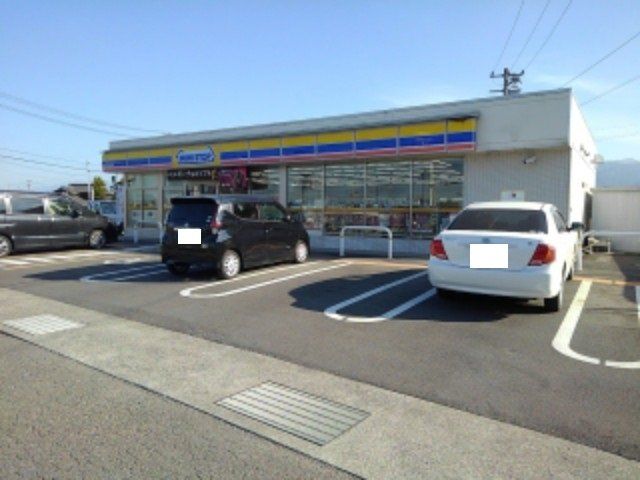 ミニストップ丹原今井店様まで2400m