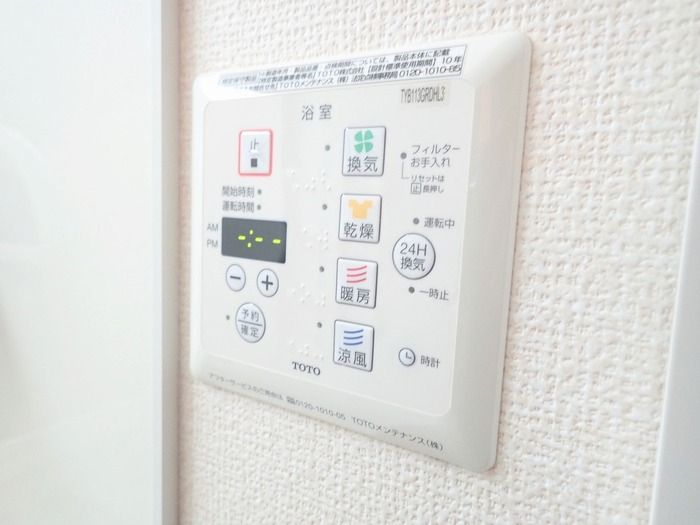 バスルーム