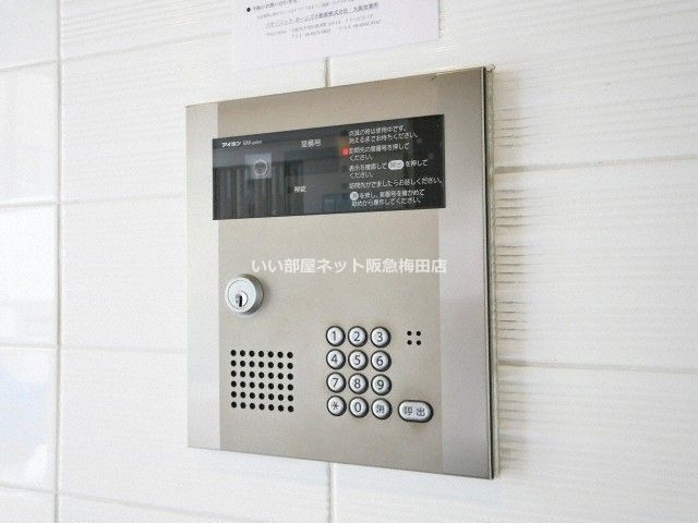 セキュリティ