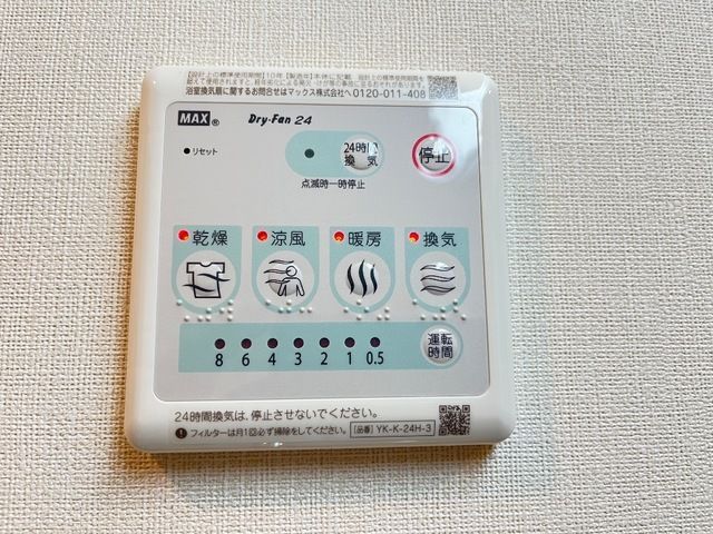 バスルーム
